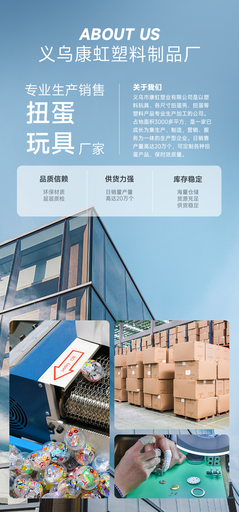 50毫米混装各式新款扭蛋盲盒萌趣可爱扭扭蛋儿童义乌玩具摆摊批发复活节彩蛋盲盒创意潮流玩具详情1