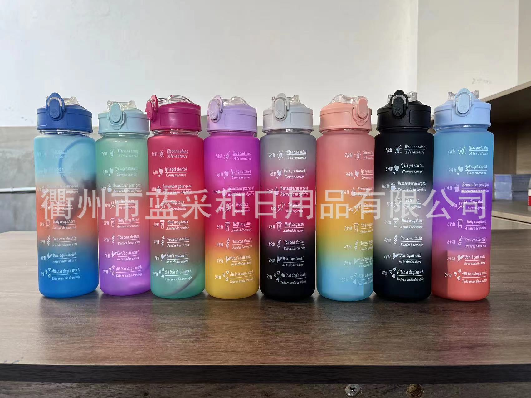 新款网红三件套户外运动水壶跨境外贸爆款渐变批发便携渐变色水杯详情9