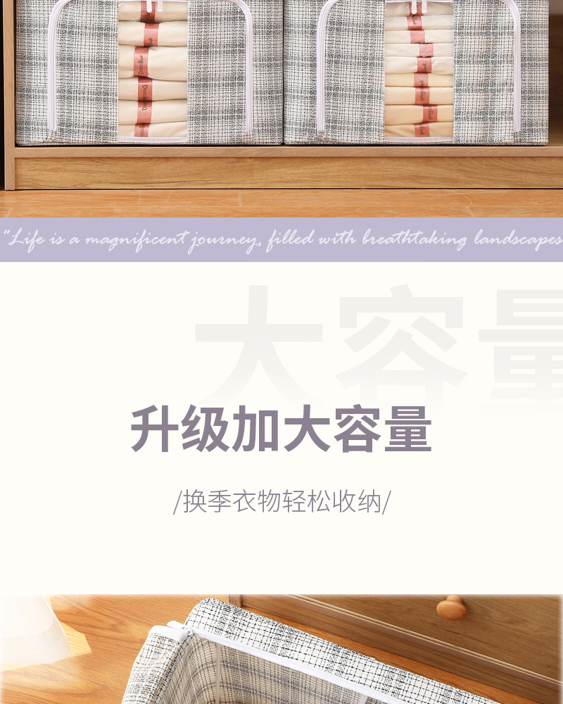 Light luxury cotton and linen steel frame box, thickened clothing storage box, household storage cotton quilt, pp board odorless organization box pic 2