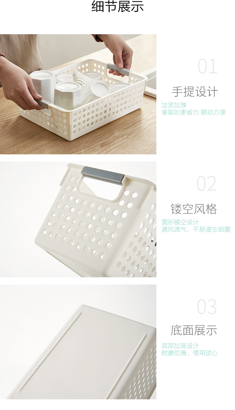 塑料收纳筐批发桌面杂物收纳框幼儿园玩具收纳盒厨房零食收纳篮子详情4