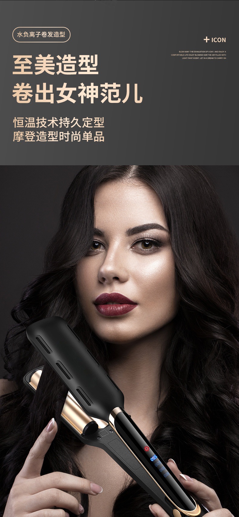 Cross-border large-sized French egg roll head curling iron water ripple egg roll curling iron curling magic tool Wool large curling plate M141 pic 5