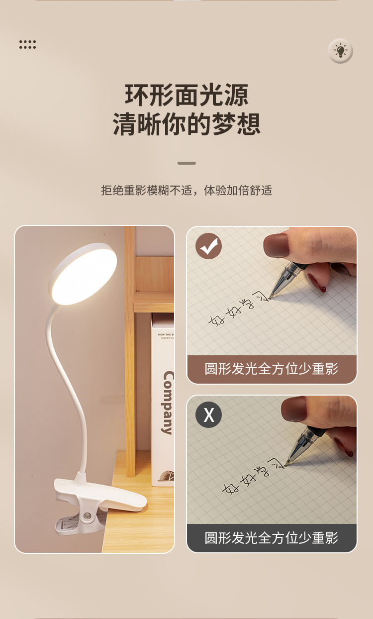 Eye-protecting desk lamp, study-specific clip, night light, dormitory charging led bedside reading light, cross-border student gift pic 6