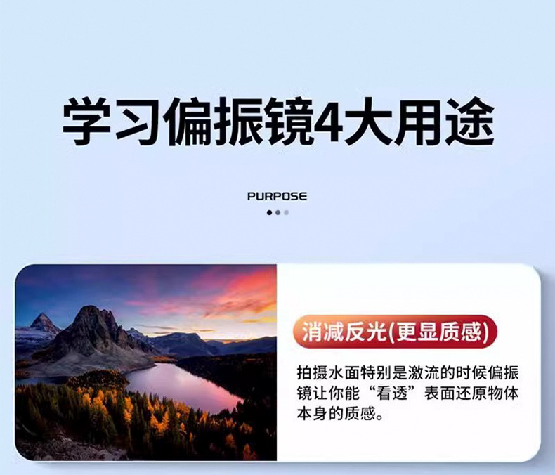 手机偏振镜专用摄影滤镜拍照高清专业cpl偏光镜通用52mm辅助拍摄详情6