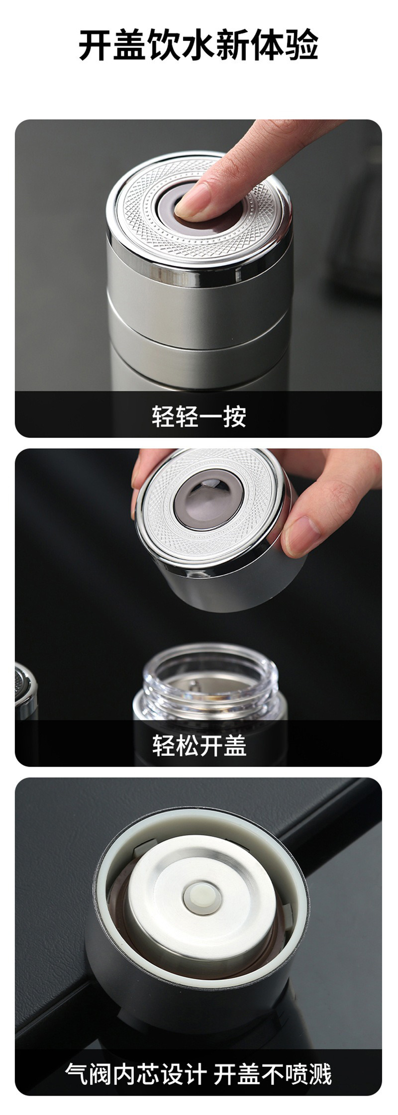 车载速开杯316不锈钢保温茶水分离杯密封男士户外 一键开盖泡茶杯详情4