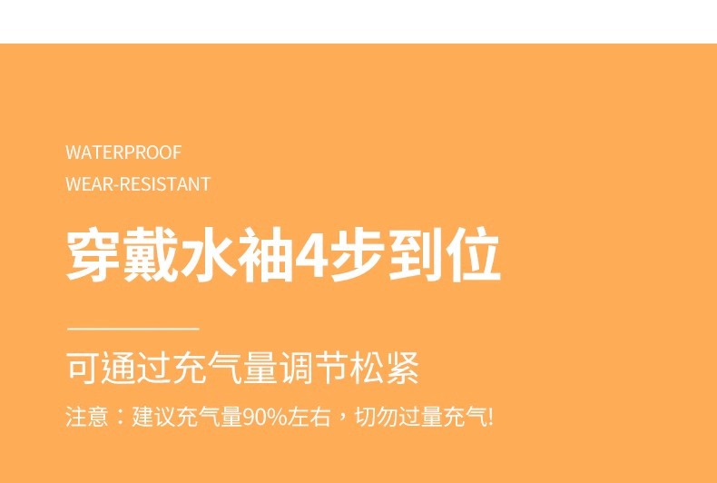 儿童游泳圈成人水袖气囊手臂圈大人宝宝浮漂泳袖游泳装备神器男女详情11