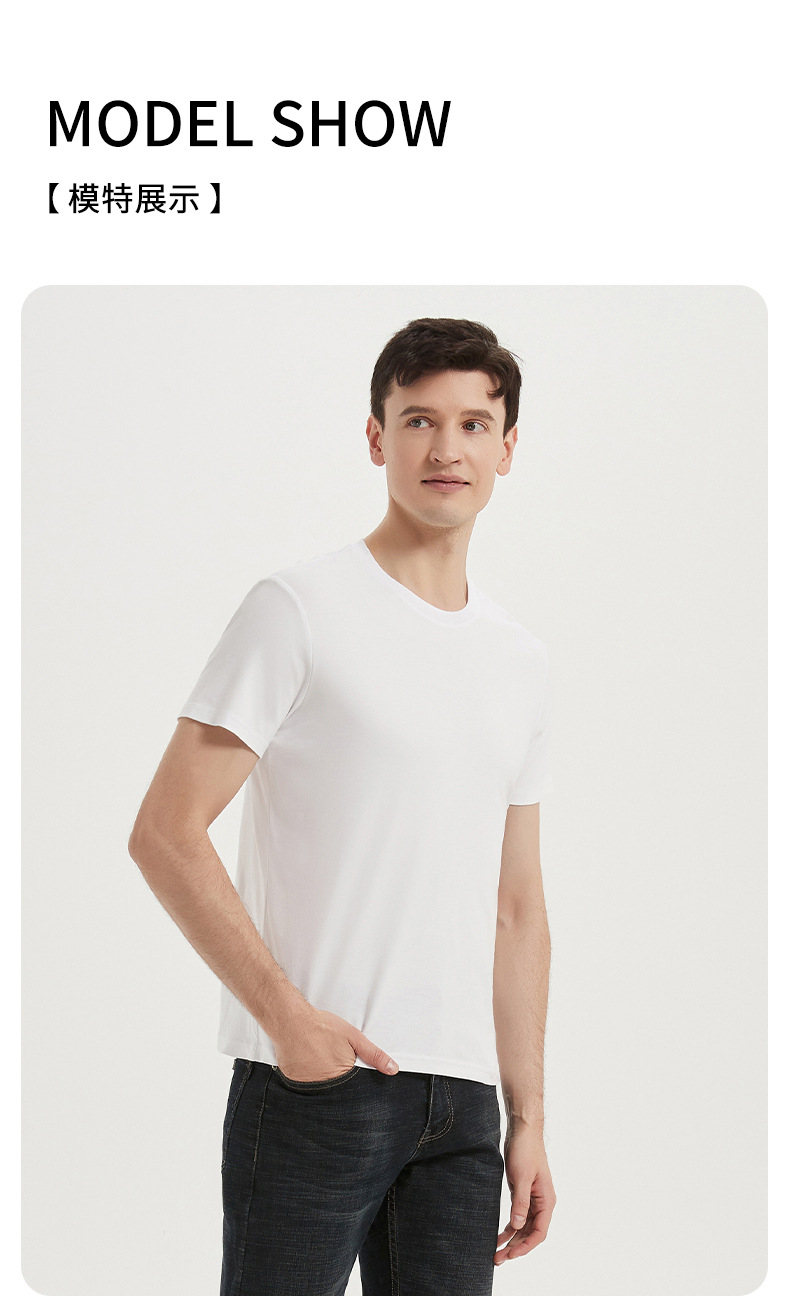 夏季男士丝光棉50支纯棉短袖T恤男休闲宽松百搭男士白色半袖上衣详情33