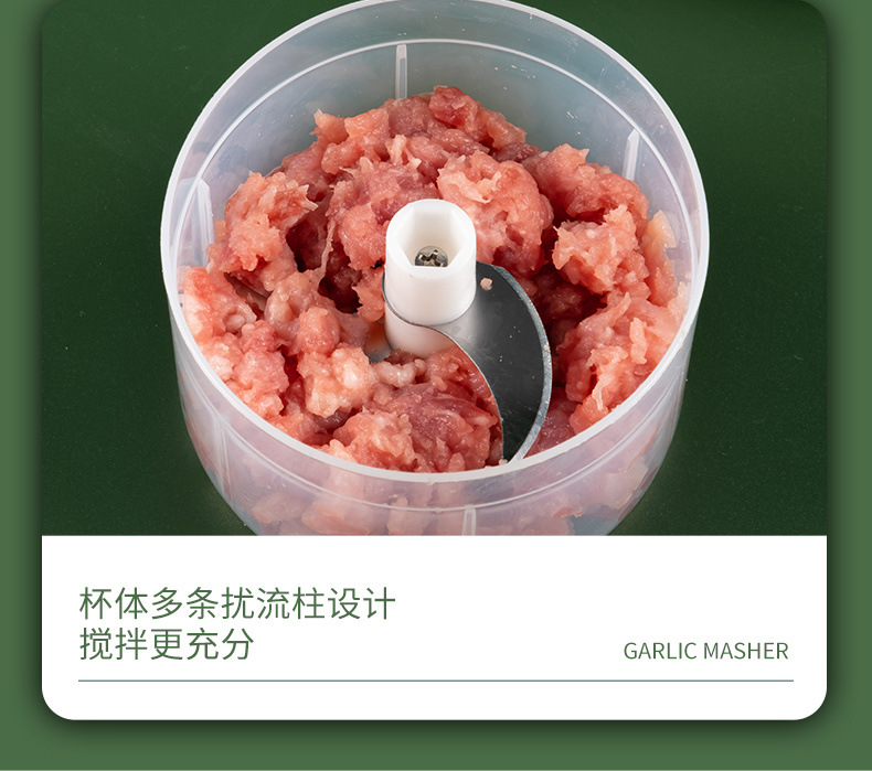 Garlic puree machine, wireless electric garlic mashing machine, garlic puree peeling machine, garlic mashing and meat mincing, supplementary food garlic puree machine, kitchen meat grinder pic 9