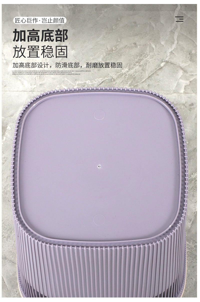 家用塑料垃圾桶客厅厨房浴室大容量镂空加厚垃圾篓简约废纸篓压圈详情10