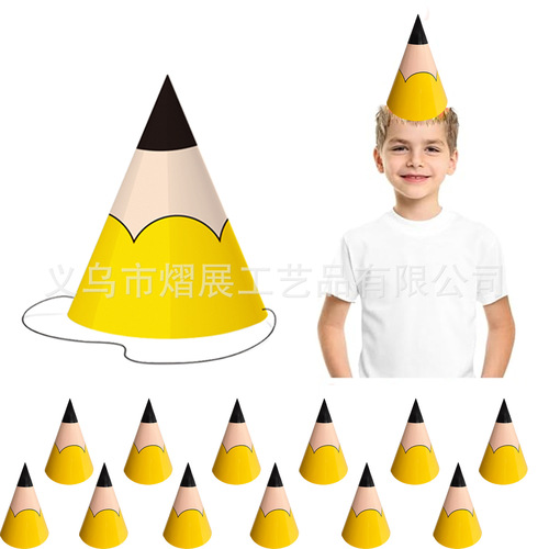 生日派对马卡龙烫金花边纸帽聚会装饰用品尖角帽儿童装饰生日帽子详情2