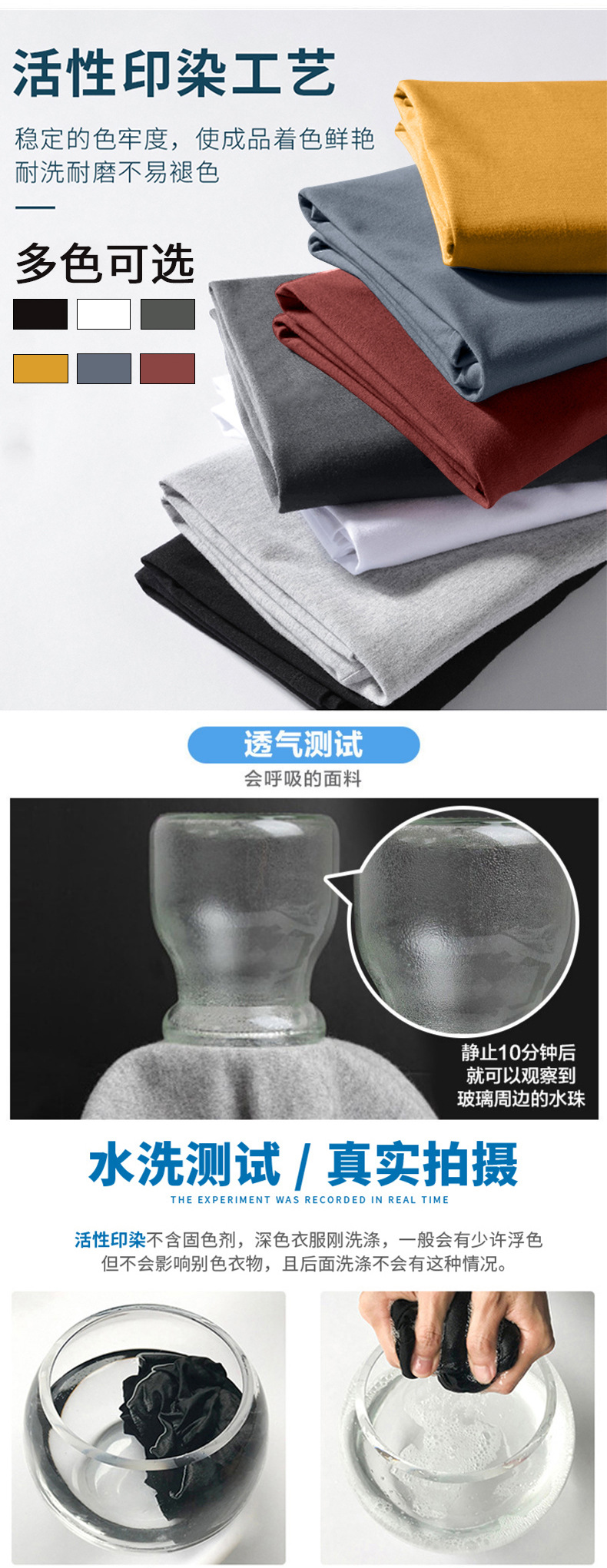 新款秋冬纯棉圆领领长袖t恤男士上衣薄款打底衫内衣内搭修身百搭详情3