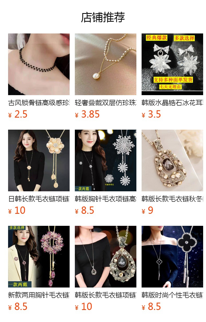 跨境欧美风项链毛衣链女高级感长款蝴蝶吊坠配件轻奢百搭流苏装饰详情1