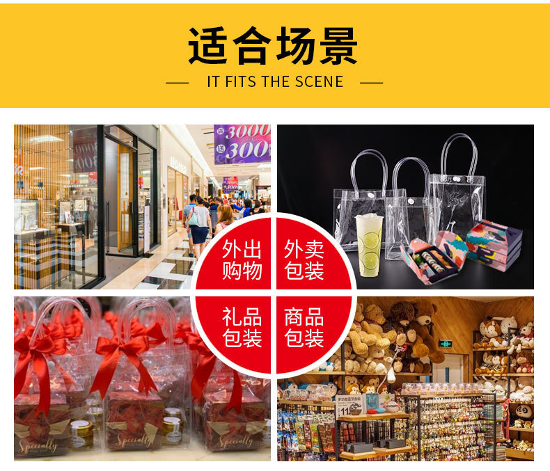 Cross-border in-stock pvc handbags with snap fasteners, plastic transparent wine bags, souvenir bags, wedding candy gift packaging pic 13