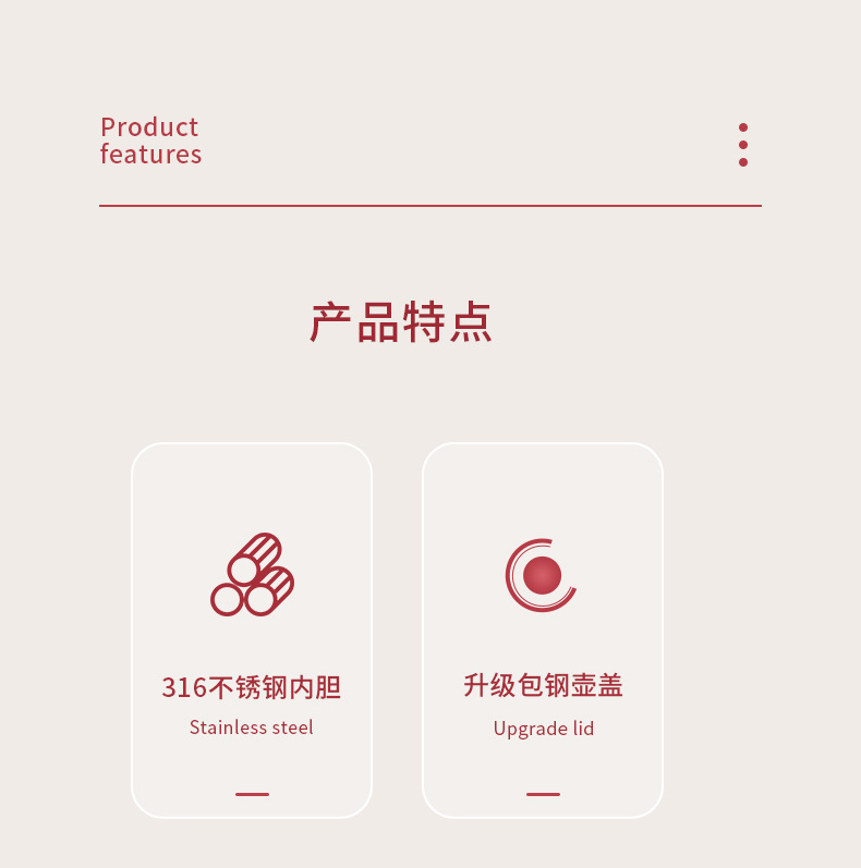 琪虎316不锈钢保温壶大容量咖啡壶家用热水壶焖茶壶暖水瓶礼品详情3