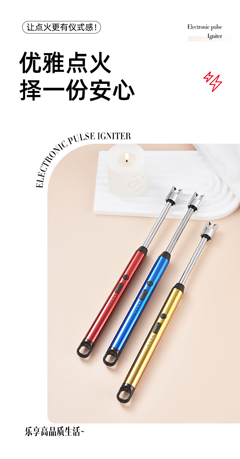 厂家批发Type-充电打火机点火器厨房煤气灶加长软管360°自由旋转详情15