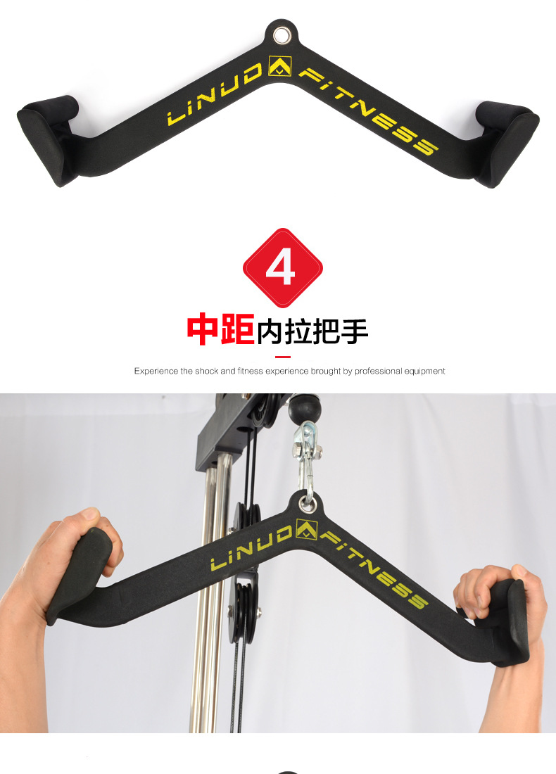 High pull-down handle, low pull-down grip, back exercise accessories, sitting row, back muscle training, gantry, back pull training pic 7