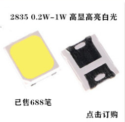 0.2W 5050 dual-color temperature LED light beads, three-amp crystal element light strips, high-brightness light strips, outdoor preferred energy-saving pic 3