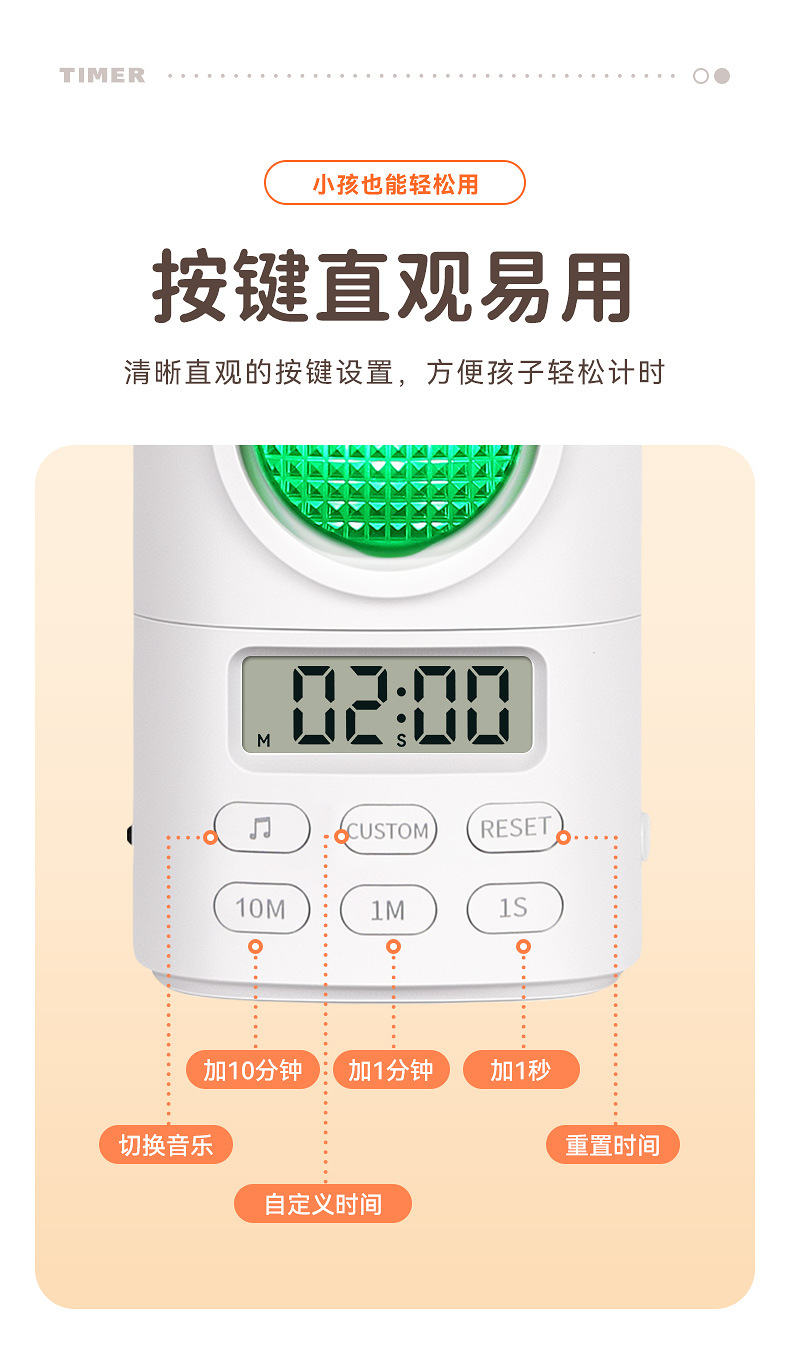 New cross-border traffic light timer, student enlightenment learning check-in schedule, high appearance level self-discipline timer pic 16