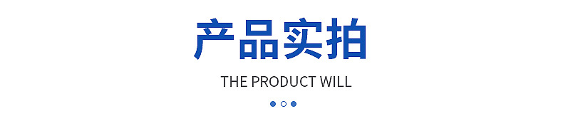 半圆十字自攻PA螺丝小包装螺丝钉子详情11