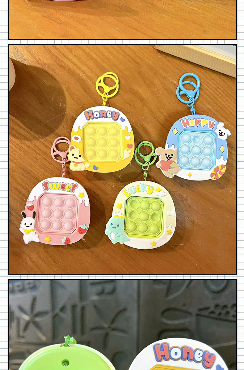 创意小动物泡泡乐速推钥匙扣趣味解压学生玩具小挂件包包配饰批发详情9