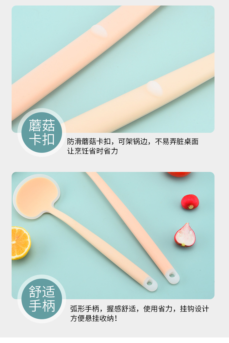 跨境新款现货蘑菇铲硅胶锅铲铲勺一体不粘锅专用勺食品级耐高温详情8