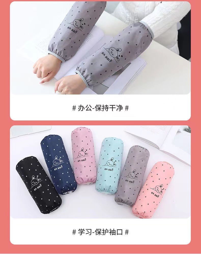 2022新款男女通用家用厨房防水防油污手袖套 防脏护袖适用上班工作成人款 家务围裙配套袖套实用耐用详情5