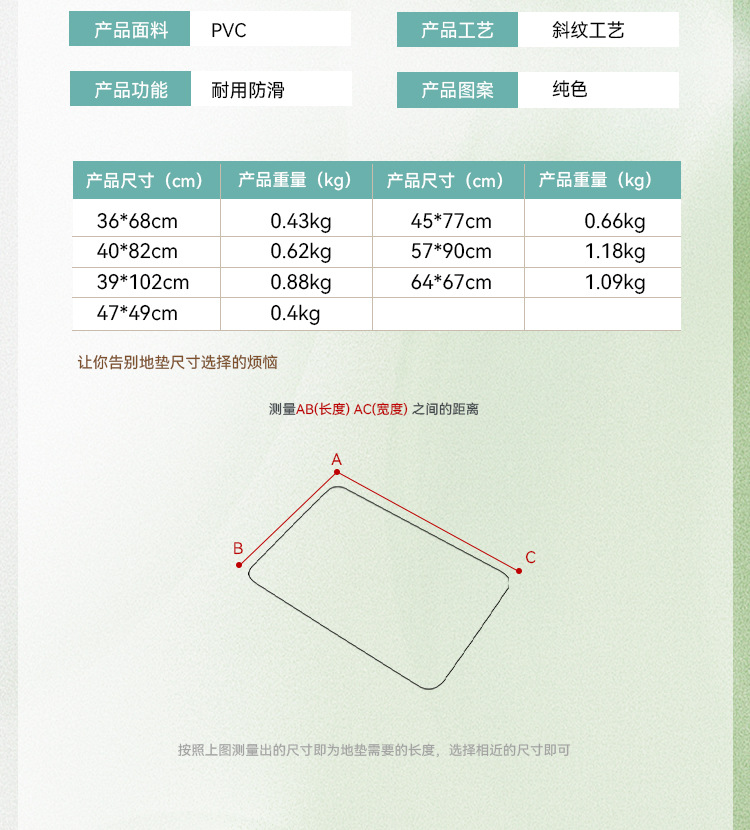 浴室防滑垫环保材质PVC洗澡卫生间脚垫防摔按摩吸盘防滑沥水脚垫详情4
