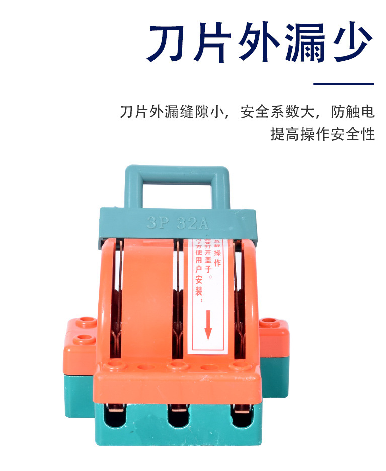 双向闸刀开关220V380V家用2P3P二相100A双投倒顺转换刀闸隔离光伏详情10