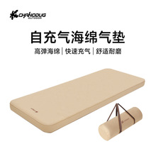 户外充气枕便携式舒适海绵枕头午休睡枕旅行靠枕可收纳靠背椅豆枕详情5