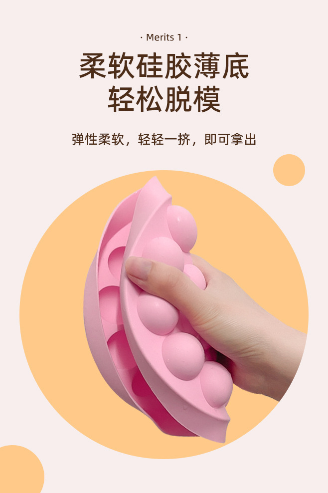 跨境夏季DIY硅胶冰格易脱模食品级小果冻水果爱心模具01983详情4