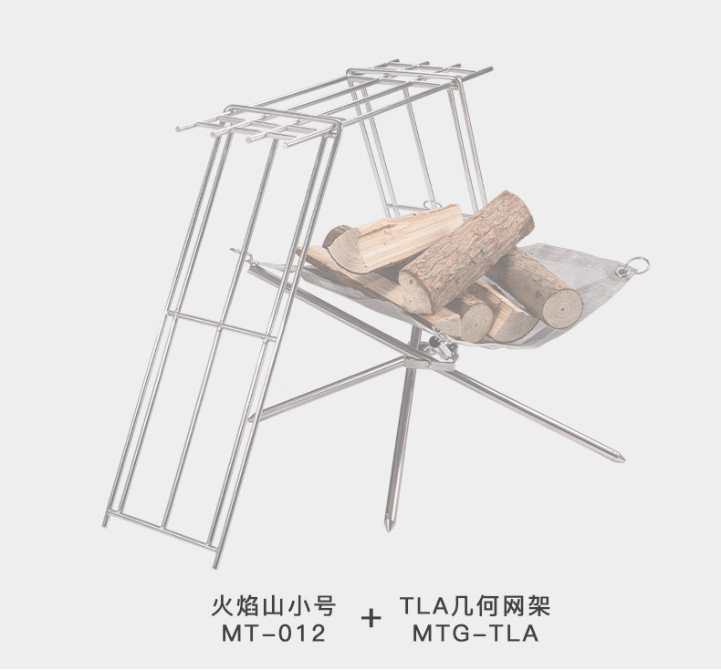 柯曼户外用品露营便携折叠收纳焚火台取货焚火架碳床替换网详情10