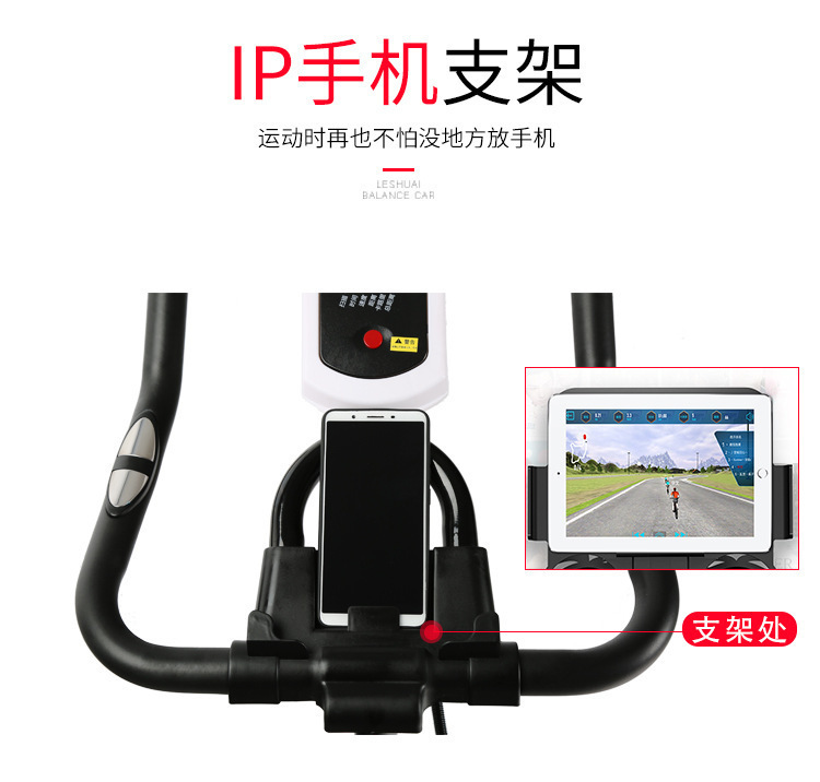 智能动感单车批发磁控健身车家用室内静音款动感单车运动健身器材详情6