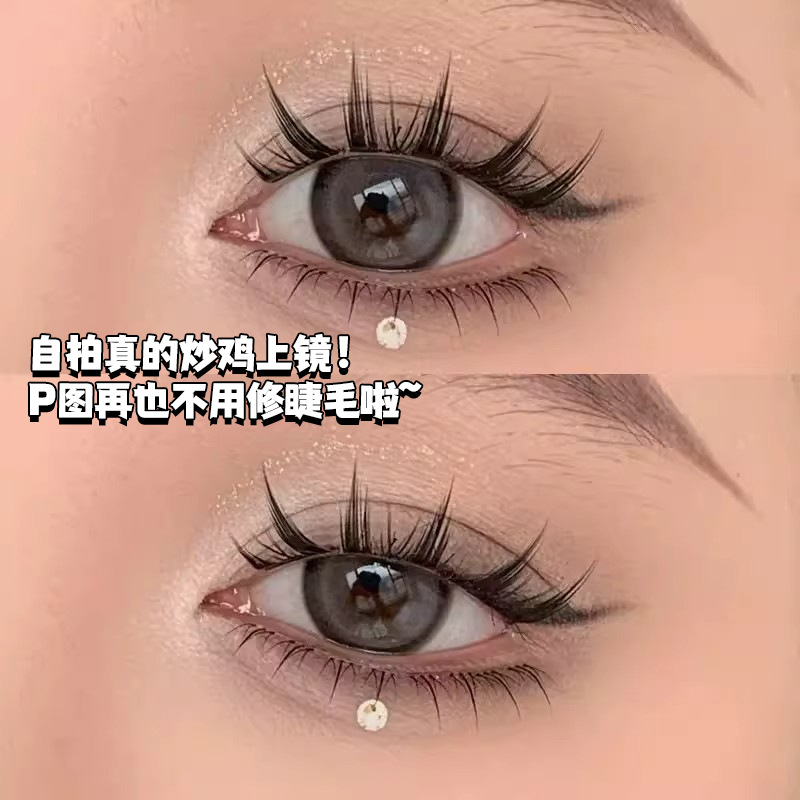 小火苗下睫毛自然仿真分段式单簇裸妆日常透明梗仙子漫画假眼睫毛详情5