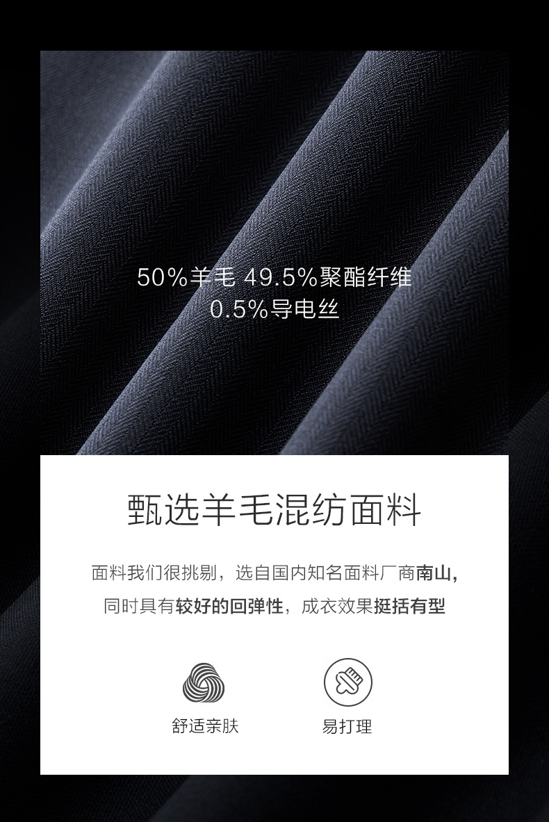 2025新款羊毛垂感西裤男商务正装国企职业装西装裤高级感男士裤子详情4
