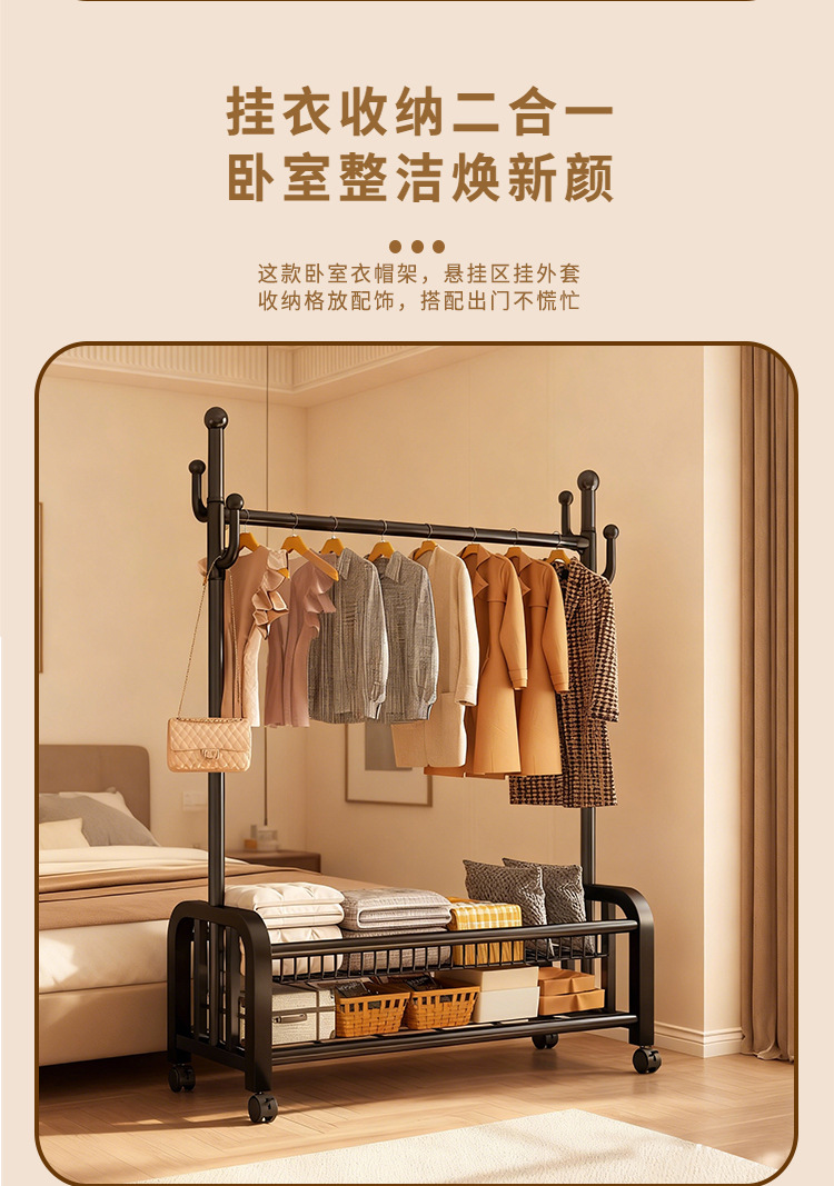 轻奢仙人掌晾衣架房间落地立式衣帽架可移动卧室挂衣架阳台晒衣架详情16