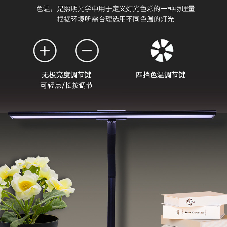 36W高亮护眼LED台灯调光调色工作绘画商务办公维修手工钢琴长臂详情28