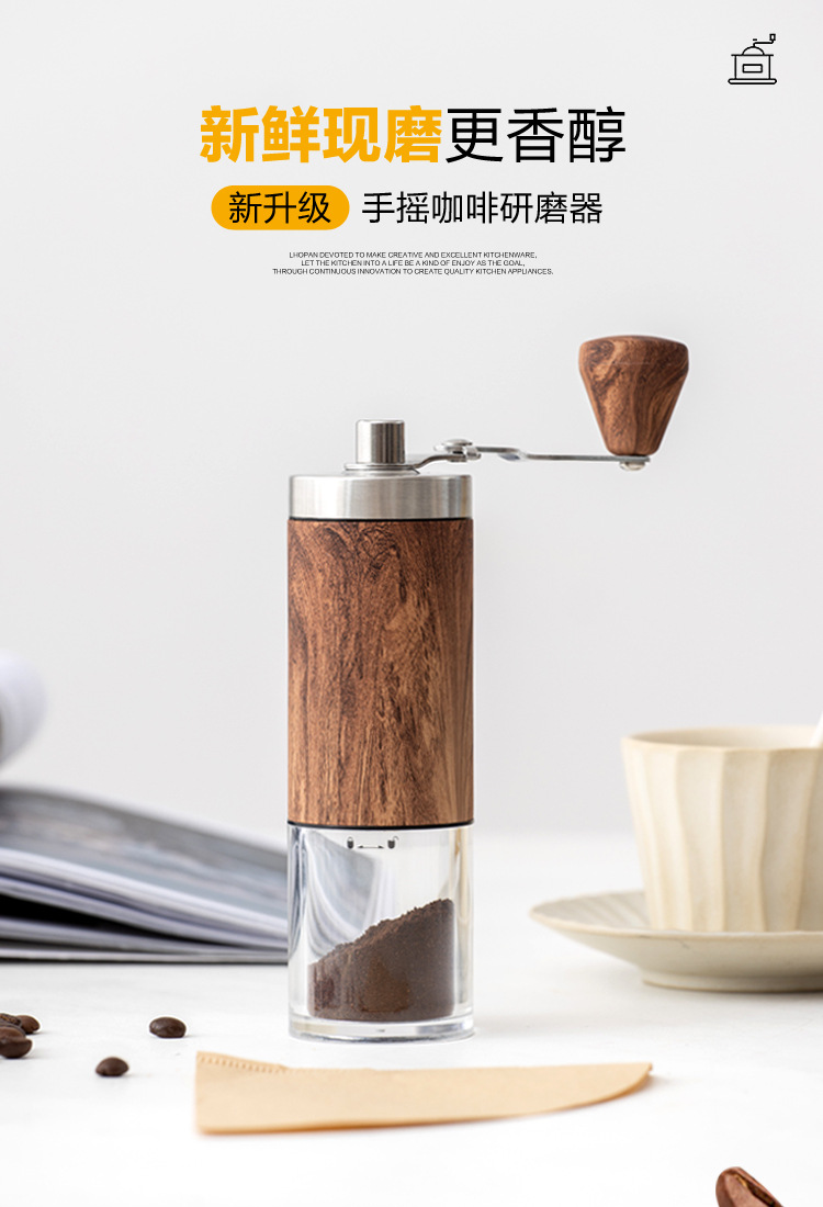 高级感跨境现货咖啡磨豆机手摇研磨机不锈钢研磨器手磨咖啡机一人详情15