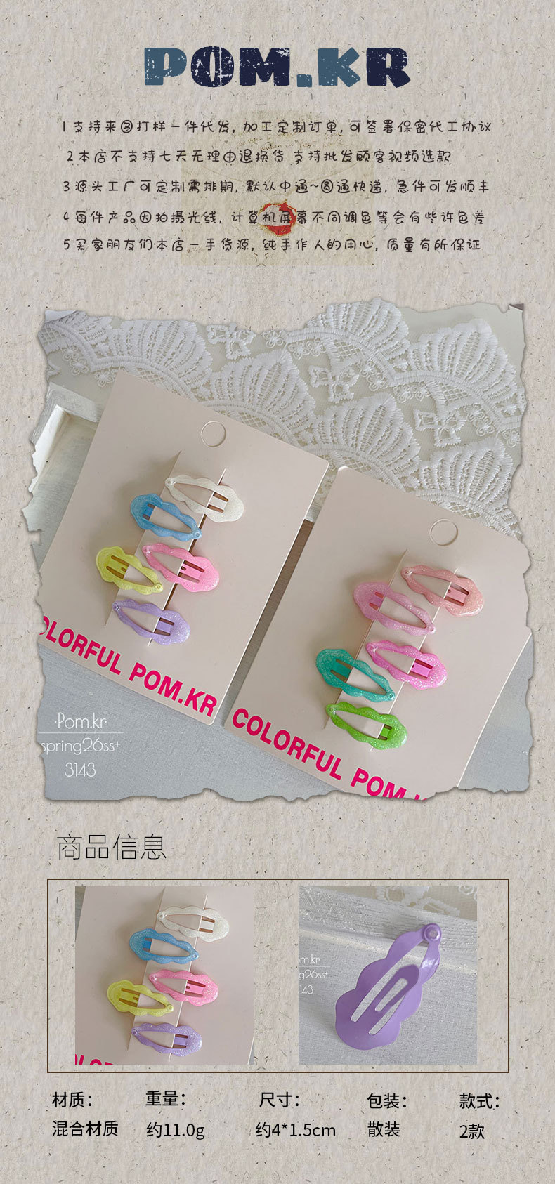 New Korean-style candy-colored cloud bb hair clips for children, sweet and crumbly bangs hair clips, baby cloud bye-bye hair accessories for women pic 1