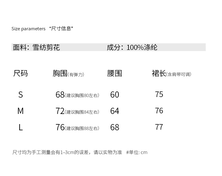 高品质2025 夏季新款氛围感晕染花色V领吊带连衣裙短裙女碎花裙子详情4