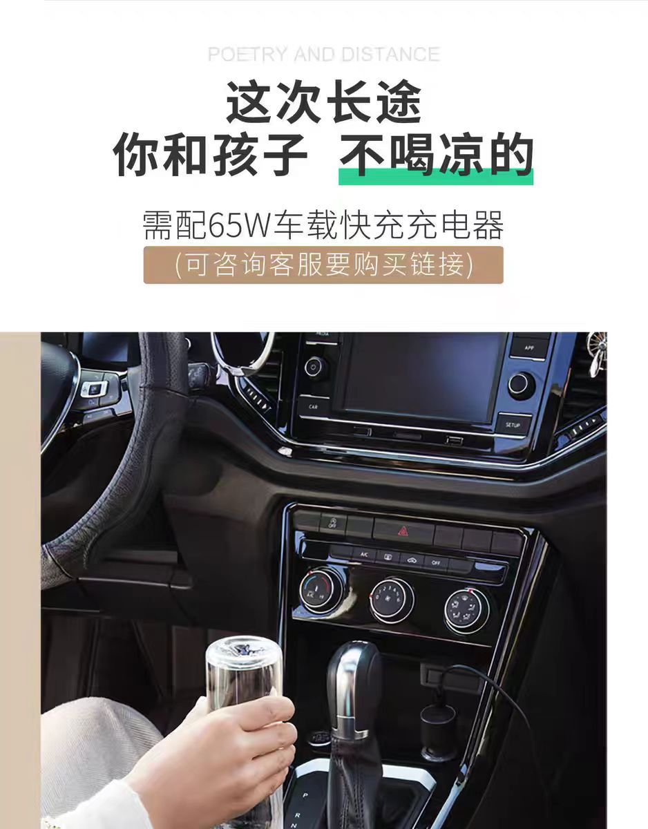 The new portable USB heating and constant warmth water Drink, a baby milk preparation pocket, is a perfect tool for car trips and business trips pic 5