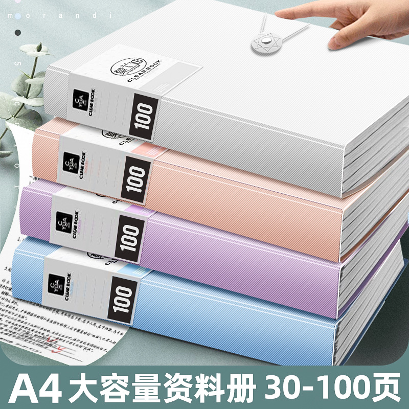 A4 fabric buckle document book, transparent page insert, test paper holder, storage bag, multi-functional file holder, file storage pic 1