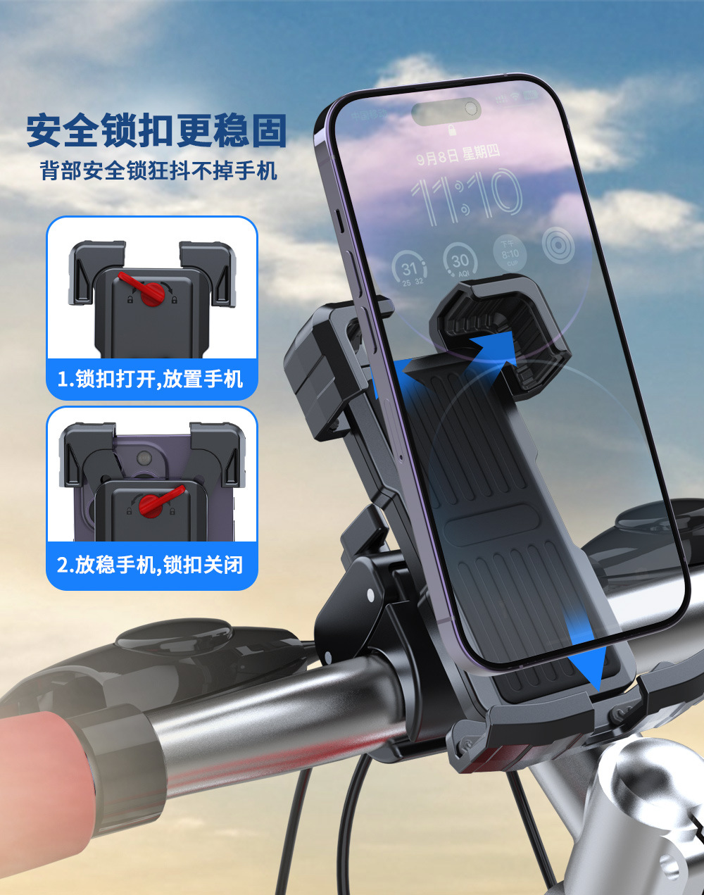 Wholesale of 2023 new off-road riding brackets, bicycle mobile phone brackets, motorcycle navigation and electric vehicle fixed brackets pic 15