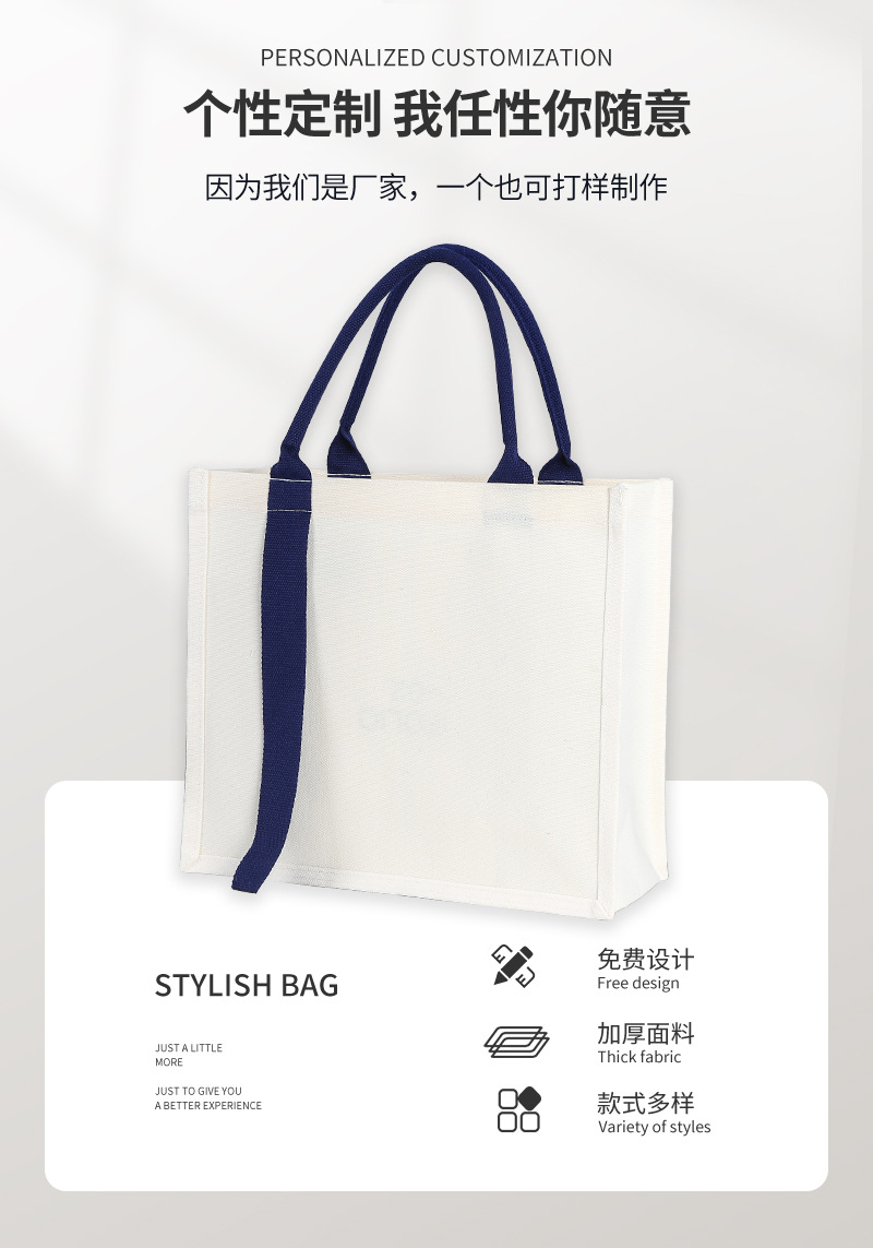 空白立体帆布袋印logo加厚时尚手提袋公司活动飘带礼品帆布托特包详情3