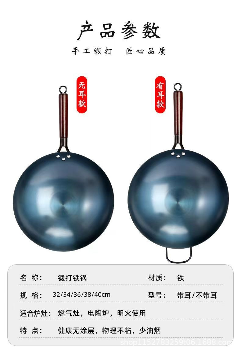Traditional old-fashioned household cooking wok, round bottom iron wok, non-stick wok, once the wok is cooked, it has no coating and no need to cook pic 12