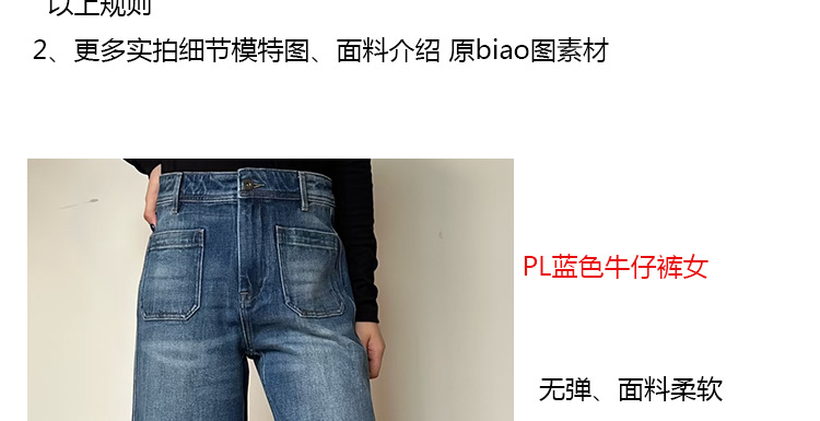 PL blue jeans for men and women, high-waisted loose, casual, versatile, wide-leg trousers with patch pockets, European and American style 2026 new style pic 2