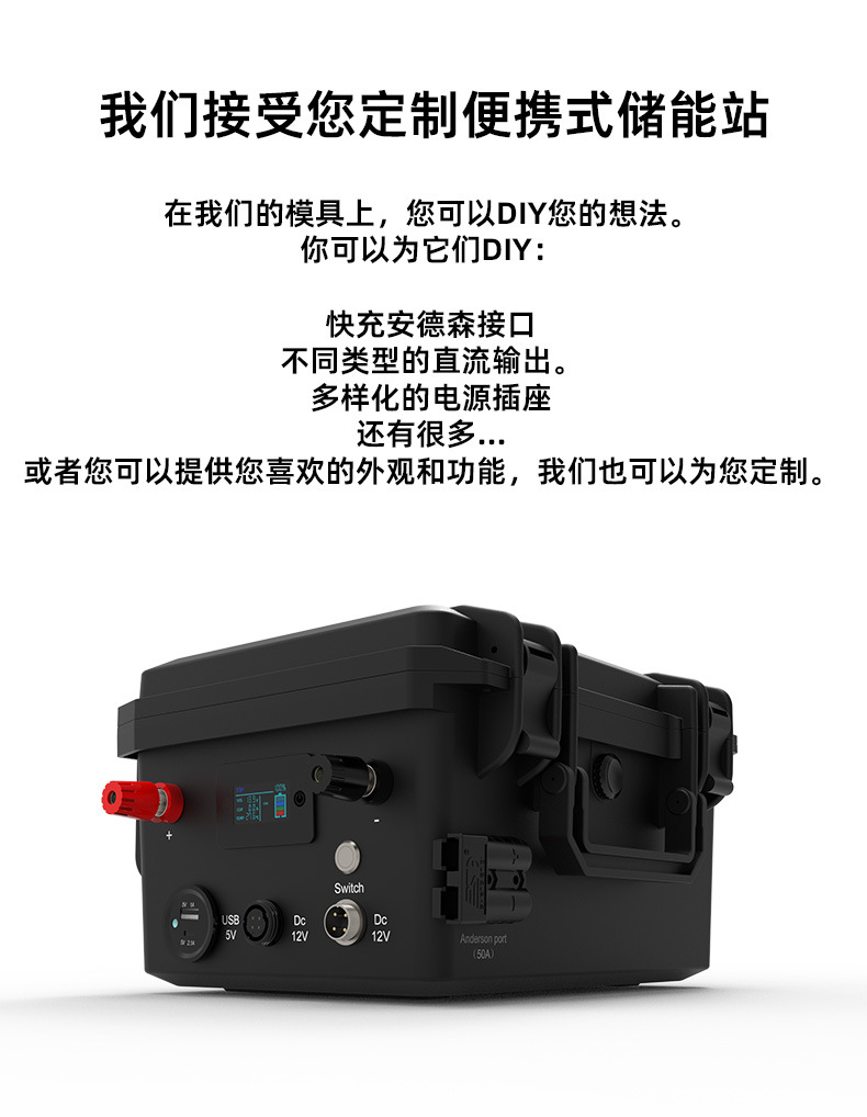 12.8V100Ah船舶动力电池户外露营便携式移动电源磷酸铁锂储能电池详情9