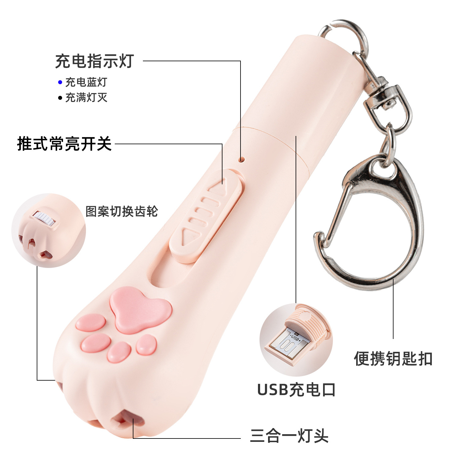 Laser pointer, cat toy stick, rechargeable laser light, cat toy, cat paw flashlight, ultraviolet light, infrared multi-pattern cat toy pic 5