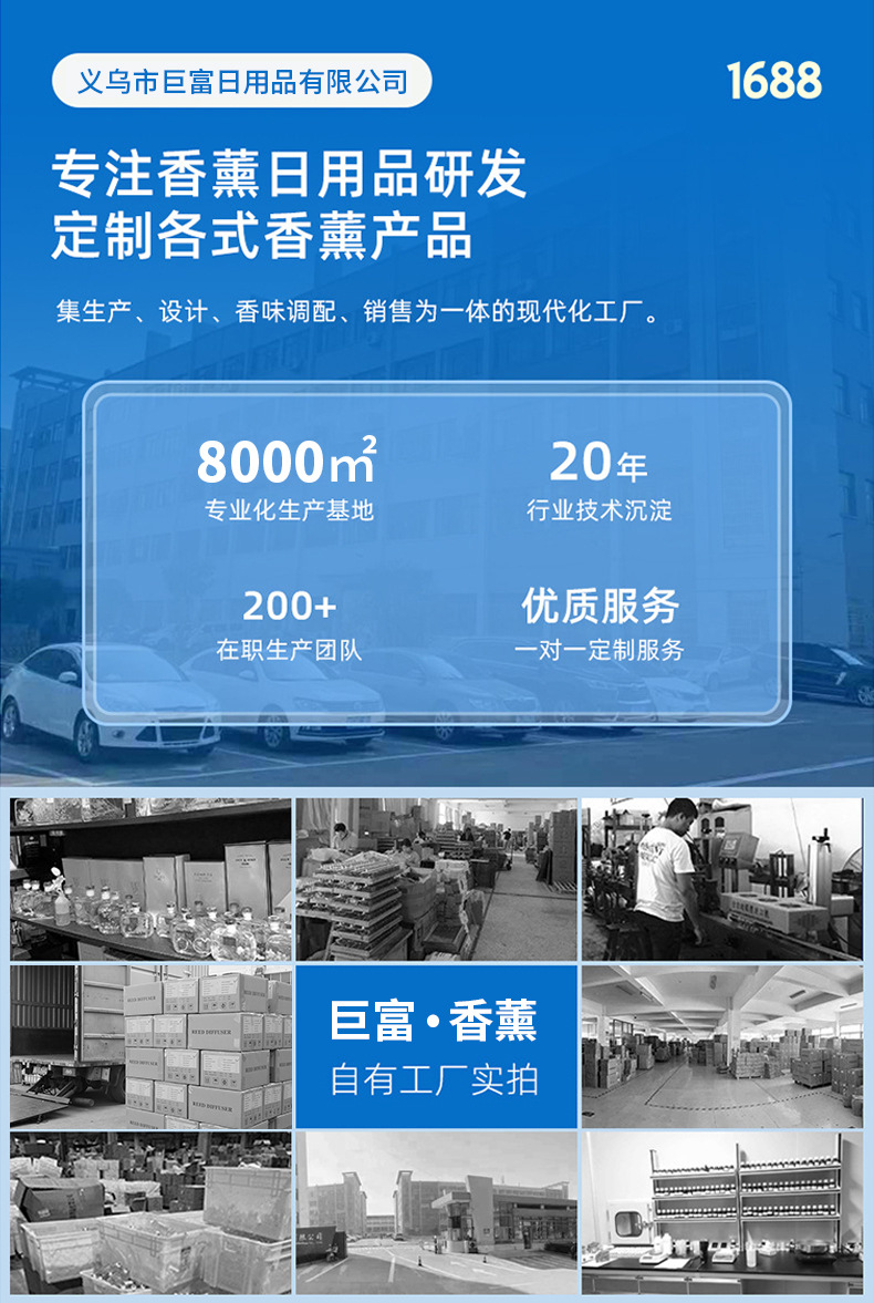 详情页.jpg