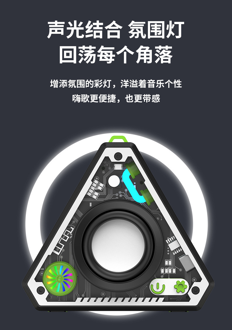 机甲蓝牙小音箱户外便携式v2三角音响无线小钢炮低音炮详情10