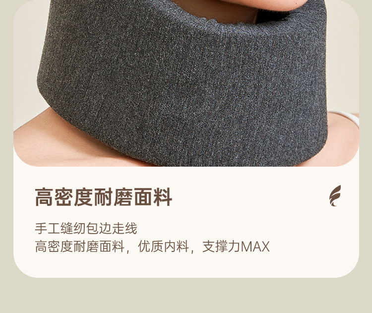 四季护颈颈托护颈脖套颈托脖子前倾矫正器劲椎托护颈椎办公室防低详情38