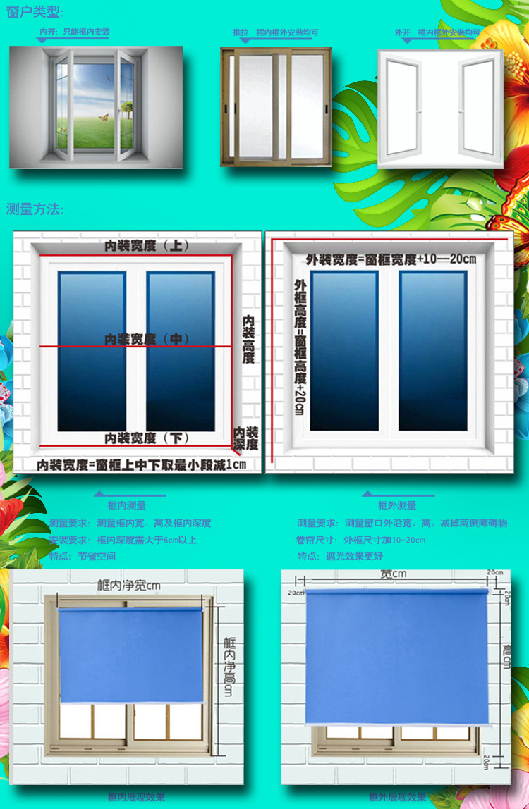 定制免打孔卷帘窗帘遮光遮阳卷窗帘防水防油厨房卫生间办公室窗帘详情2